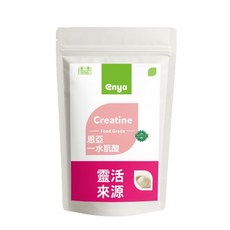 enya Creatine Monohydrate 原味一水肌酸 即溶型 無麩質 素食 運動補給 增肌推薦 肌酸 纖體食品, 500g, 1個