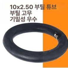 킥보드 타이어 튜브 10x2.70-6.5 스쿠터 튜브 10 인치 팬 스쿠터, 10x2.50 범용 내부 튜브 0도, 1개, 10x2.50 부틸 내부