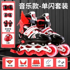 인라인 스케이트 롤러 풀 세트 초보자용 입문자용 남녀공용 조절 가능, 1개, 음악 - 레드 싱글 플래시