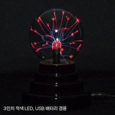 매직 플라즈마볼 정전기볼 마법구슬 프라즈마 프라즈마볼 레드 클래식 4인치 소켓, 3. 음성인식 3인치 빨간색