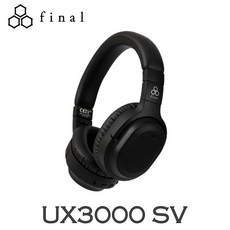 日本 final UX3000 SV 耳罩式 降噪藍牙耳機 (世貨公司貨) 專為人聲音質設計 可變有線耳機