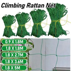 넝쿨식물 오이망 고추망 격자 그물 녹색 원예 식물 등반 프레임 메쉬 장식품 꽃 덩굴 거치대 오이 수박에 대한 내마모성, 3. 1.8 X 1.8M, 1개