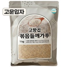 권도령방앗간 볶음 들깨가루 100% 껍질째 고운입자 부드러운맛, 1개, 1kg