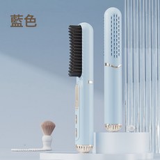 嚴選冷風直髮梳自動不傷發定型直髮捲髮多功能梳蓬鬆負離子, 1個, 藍色:1