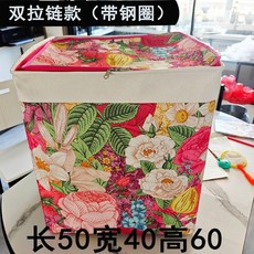 120L 加厚 EVA 帆布收納箱 雙拉鏈帶鋼圈, 1個, 加厚120L牡丹收納箱鋼圈拉鏈
