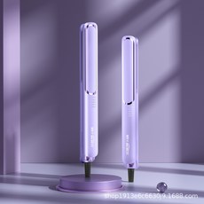 小湯熊跨境直卷兩用捲髮棒出口, 1個, 香芋紫:1個