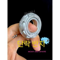 C섹션 자석 회전 휠 링 손가락 스트레스 해소 집중력 향상 피젯 장난감, 차륜 실버