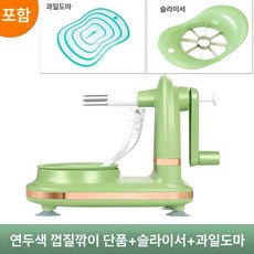 그린 표준형 필러 깍는 깎는기계 조각칼 돌려까기, 1개, 업그레이드 3세대 B