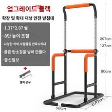 치닝디핑 턱걸이대 다기능 가정용 실내철봉 벤치형 하체운동 포함, 검은색