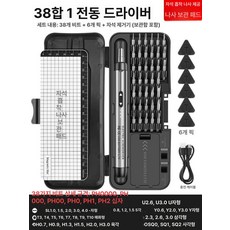 현미경 핀셋 스마트폰 도구 확대 제거 초정밀, 38 - + 자석 흡착 패드, 기본 색상