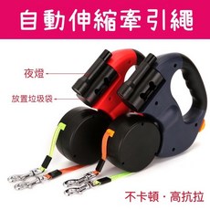 自動伸縮牽引繩，附夜燈與垃圾袋收納功能, 1個, 深灰色