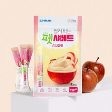 포켄스 얼려 먹는 펫샤베트 강아지간식, 1개, 65g, 사과