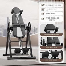 부자네 꺼꾸리운동기구 허리운동기구 물구나무 혈액순환 수평 스트레칭 접이식 발걸이, 업그레이드 플래그십 블랙화이트 두꺼운, 기본 모델명/품번