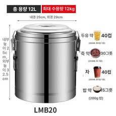 살얼음기계 냉면 육수통 물냉면육수 미니 동치미 버킷 슬러시기계 냉육수통 원형, B 304 20L 12kg, 기본 색상