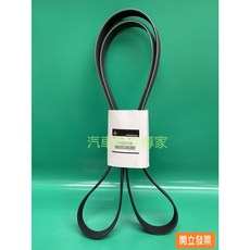 【汽車零件專家】三菱 OUTLANDER SPORTBACK FORTIS 皮帶 發電機皮帶 綜合皮帶 6PK2200, 1個