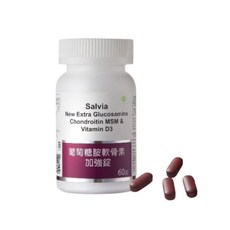 SALVIA 葡萄糖胺軟骨素加強錠, 5個, 60份