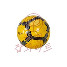 혜명생필품몰 벡터 풋살공 축구공