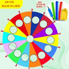 야유회 인간 두더지 게임 팔각형 운동회 레크레이션 낙하산, 6미터 15구멍+에어 스틱+펌프