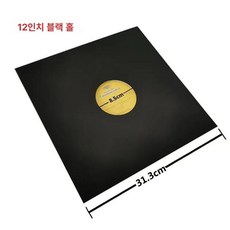레코드판 보호 커버 10개 비닐 정전기 LP판, 기본 색상, 12인치 블랙 64g 이중 구멍 1개