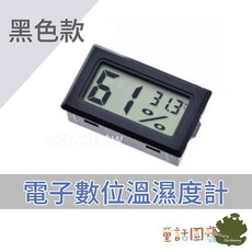 花園夢想家 電子數位溫濕度計, 黑色, 1個