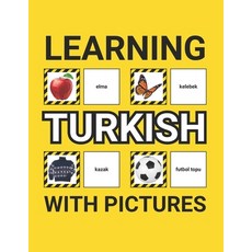 (영문도서) Learning Turkish with Pictures for Beginners: 500 Turkish Vocabulary for Teache... Paperback, Independently Published, English, 9798305292770
