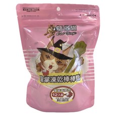 驕傲貓 Cat Glory 貓掌凍乾棒棒糖, 1個, 蔓越莓鱈魚 12入(貓掌凍乾棒棒糖), 10g, 蔓越莓鱈魚