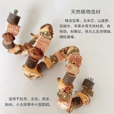 鸚鵡玩具 啃咬攀爬爬梯站桿 鳥籠配件 磨牙 益智, 1個, 約60cm
