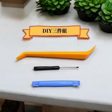 川魁DIY精品 本田專用自動大燈感光蓋 FIT HRV Honda Odyssey, 1個, 每帳號附贈一組撬棒三件組