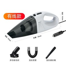 無線充電手持車載吸塵器，家車兩用, 有線白色, 有線白色