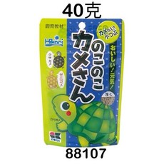 Hikari 高夠力 飼育教材 澤龜飼料 烏龜飼料 水龜飼料 日常飼料 高CP值 烏龜 水龜 巴西龜, 1個, 飼育教材 澤龜飼料40克