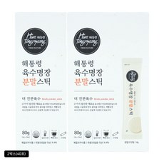 해통령조미료 육수명장 육수조미료 분말 더진한육수 스틱형 4g 40개, 40박스