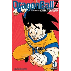 (영문도서)Dragon Ball Z (Vizbig Edition) Vol. 1: The Greatest Hero on Earth Is an Alien Paperback, Viz Media, English, 9781421520643