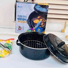 늘쎗트 직화구이 법랑냄비 소24cm 고구마굽는냄비