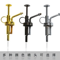 可愛復古玻璃噴霧壺 小型噴水壺 園藝細霧噴頭 手動澆花, 1個, 噴頭單衹不含瓶