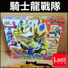 萬代 BANDAI 騎士龍戰隊 DX 最強龍裝組 龍裝者武裝 猛者 變身槍 猛者刀刃, 1個