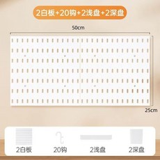 洞洞板及配件大全 墻上免打孔收納掛架, 1個, 2板禮包【20鉤2深盒子2淺盒子】,【黑色洞洞板】-墻上掛架, 黑色