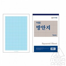 미니파라 방안지 1mm 18절 50매 10개 그리드
