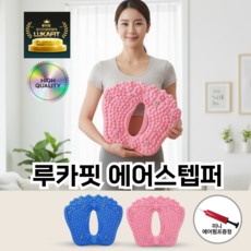 루카핏 에어 발지압기 스템퍼 지압판 발바닥 혈액순환 무소음 발마사지기, 핑크