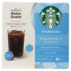 NESCAFE 雀巢咖啡 星巴克特選冰美式咖啡膠囊