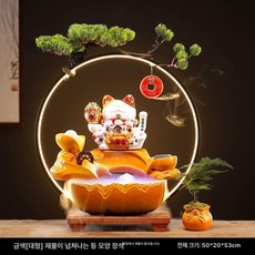 인테리어 분수 평온함 가습기 젠스타일 미니 실내분수 제품 조명 일본식 안개분사 장식, 6.대형 금빛 재물운 등불 보물그릇
