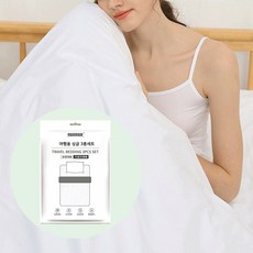 일회용 침구커버 세트 싱글용 더블용 여행용 숙소 위생커버