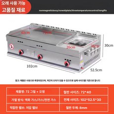 철판 불판 분식집용 볶음팬 삼겹살 구이판 업소용 곱창