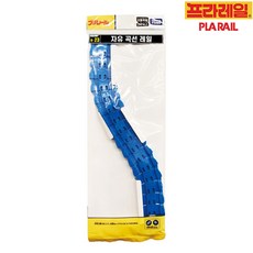 프라레일 R-23 자유 곡선 레일 부품 기차 장난감, 혼합, 1개