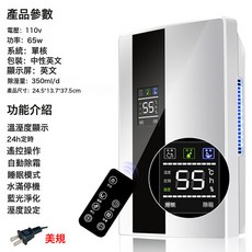 除溼機家用室內抽溼機小型節能音輕地下室除潮吸溼乾燥除溼器, DH05中性包裝【國內可用】:1個