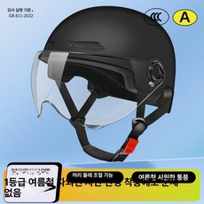 소두핏 초경량 세트 핸즈프리 오토바이 제품 세트상품 반모 내장형 헬멧 블루투스 오토바이용, 1.검정 투명 짧은 거울