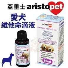 aristopet 亞里士 愛犬維他命滴液 30ml - 幼犬專用營養補充品, 1個