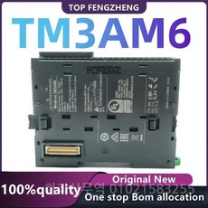 호환 TM3AM6