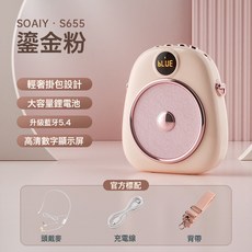 索愛S318小蜜蜂擴音器教師專用無線耳麥上課麥克風導遊喇叭揚聲器, 1個, s655鎏金粉有線