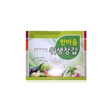 한마음 위생장갑 40매 일회용비닐장갑 주방 요리장갑 위생글러브