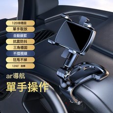 車載手機支架2026新款中控儀表盤臺多功能車內專用導航固定支撐架, 1個, 新三代升級1260度調節【無標】, 新三代升級1260度調節【無標】